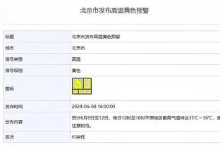 奥萨苏纳队长：也许巴萨不在最佳状态，但他们会站出来证明自己